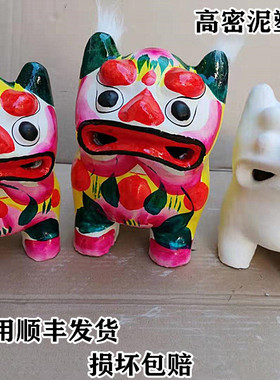 泥塑特产特色礼物小孩玩具泥老虎