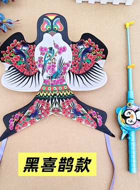 儿童风筝微风易飞2026新款立体道具拍照手持鱼竿竹子燕子金鱼拍照