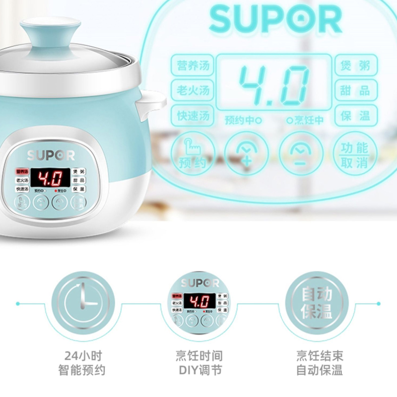 SUPOR/苏泊尔 DG15YC18迷你电炖锅煮粥煲汤锅白瓷炖锅1.5升 - 图2