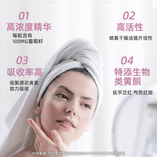 英国HB荷柏瑞葡萄籽胶囊复合花青素精华hb葡萄籽新版到28.8月 - 图0