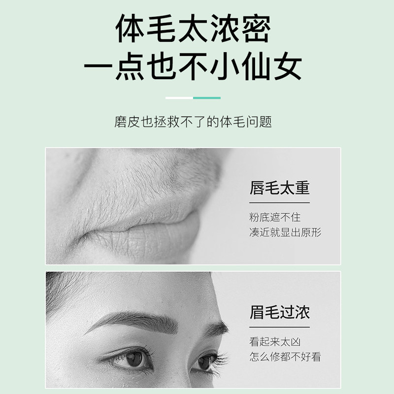 英国jolen漂胡剂染眉膏汗毛染色脱色膏唇毛胡子眉毛漂眉膏30ml+7g,淘宝优惠券,粉丝福利购,淘宝优惠卷