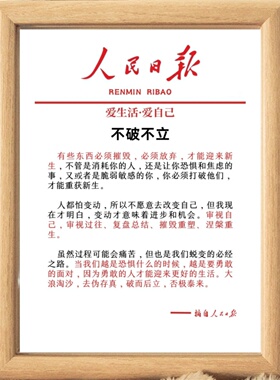 客厅办公室桌面摆件书房励志挂画