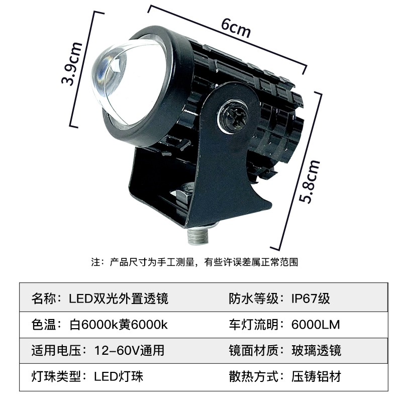 电动车led强光灯摩托车改装射灯12V-80V通用远近黄白光超亮小钢炮 - 图2