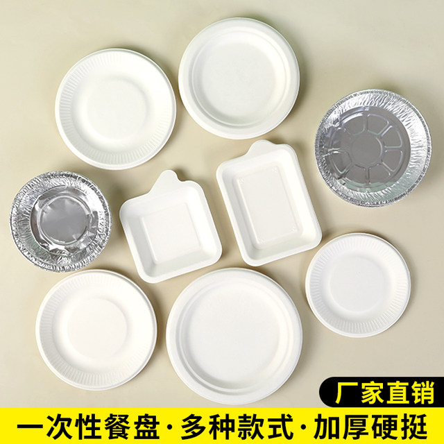 One -time thickened square square paper paste round paper disc 56789 -inch paper plate cake Try to eat painting dinner plate