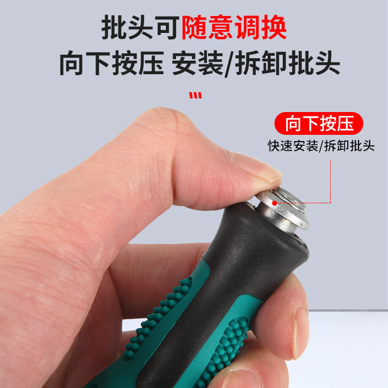 华瑞S2螺丝批9件套多用螺丝刀双头起子改锥十字一字三角形Y型U型,淘宝优惠券,粉丝福利购,淘宝优惠卷