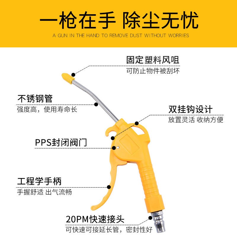 弹簧管吹气枪可伸缩气管气动吹尘枪加长吹风枪软接头发动机清洗枪