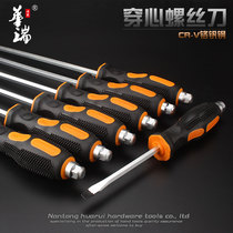 Wari wearing a heart screwdriver can knock through the central driver chrome vanadium steel lengthened cross I flat opening with magnetic change cone