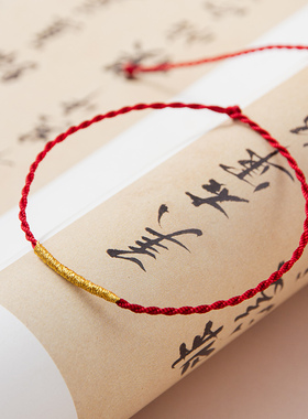 好运红绳手链脚链红绳细手环