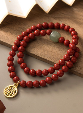 朱砂手链东陵玉创意珠珠生日礼物
