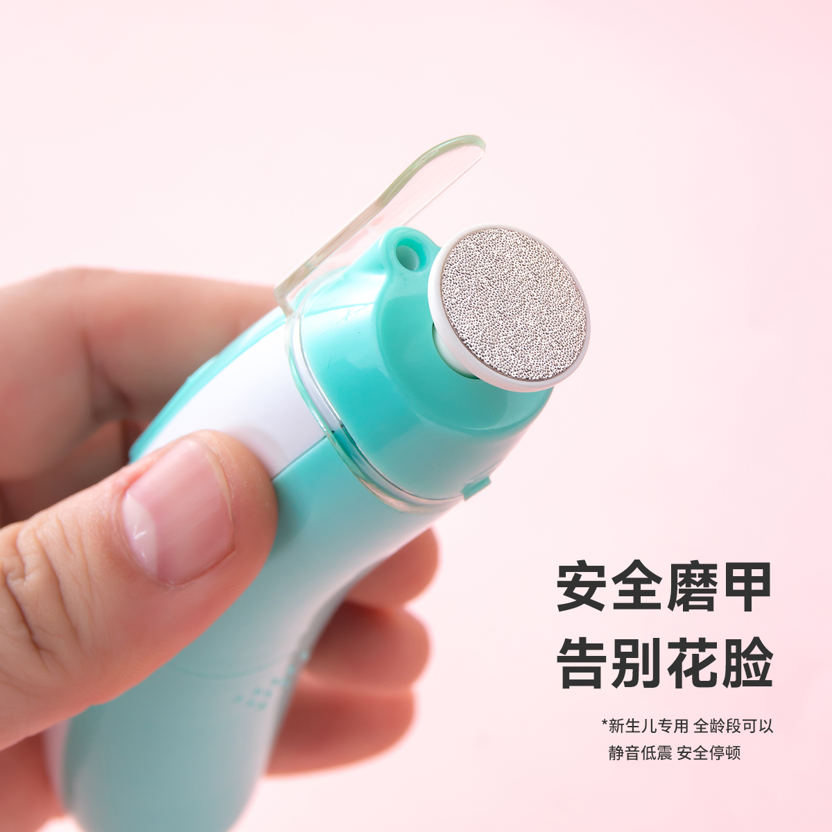 婴儿指甲刀新生幼儿童宝宝专用电动打磨甲器套装自动宝宝剪充电款 - 图1