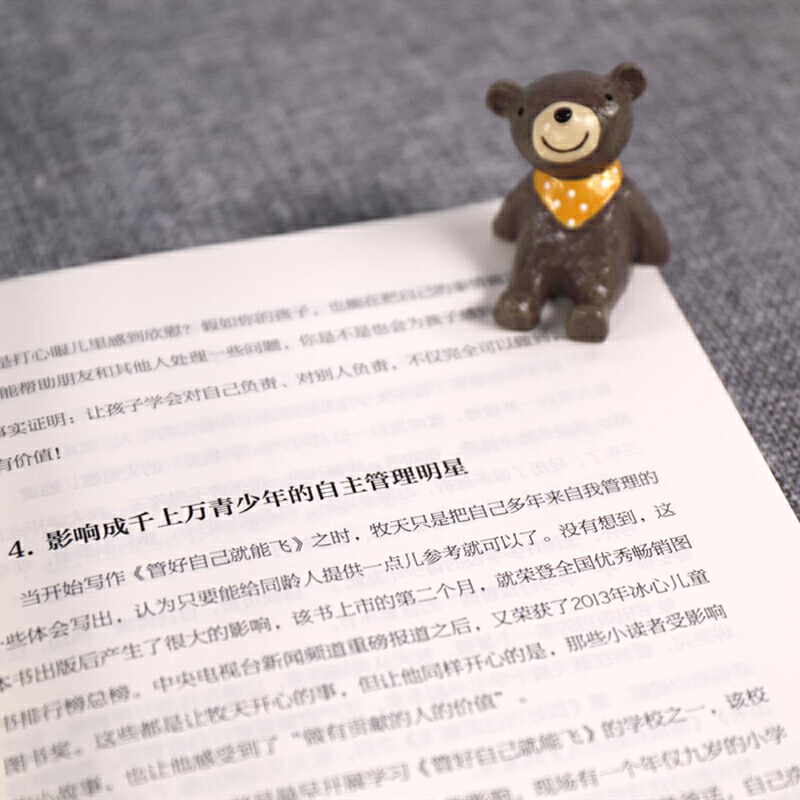 你会教孩子就自觉 如何培养自觉型孩子家庭教育畅销书 方法总比问题多作者家教育儿自我管理教育经验之书籍 - 图0