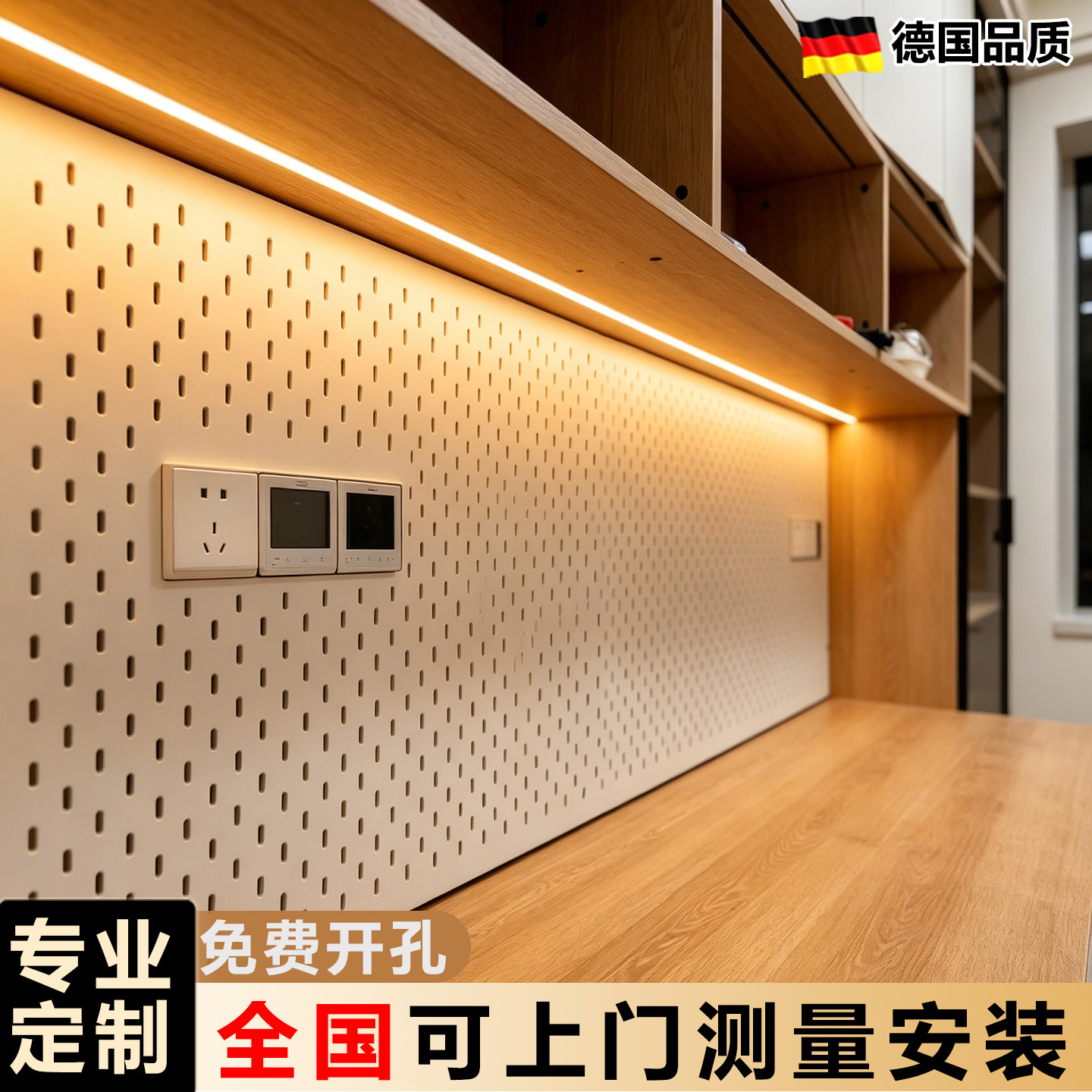 Customized metal thickened perforated board! Super load-bearing!