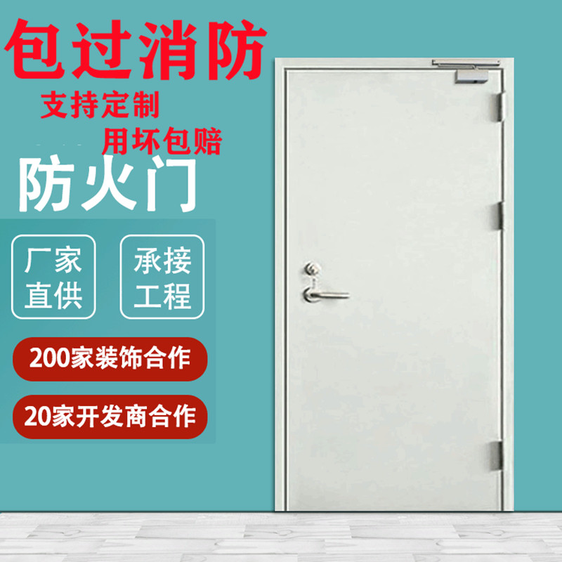 防火门厂家直销钢制防火门甲级乙级消防门安全钢质工程防火门定制_虎窝淘