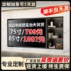 Stainless steel TV niche professional customization, buy expensive and get refund
