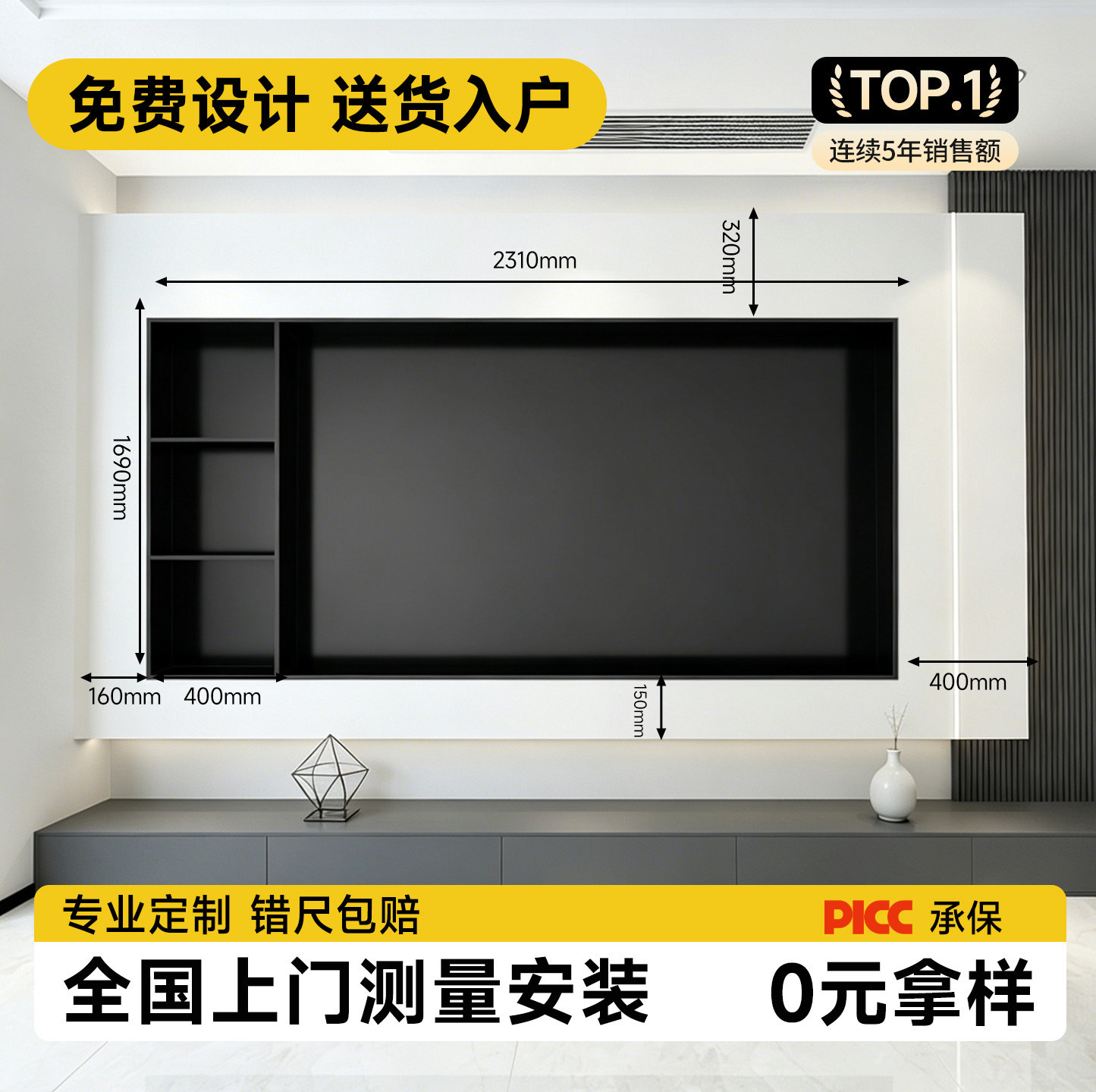 Lifetime warranty! High-end custom TV niche expedited