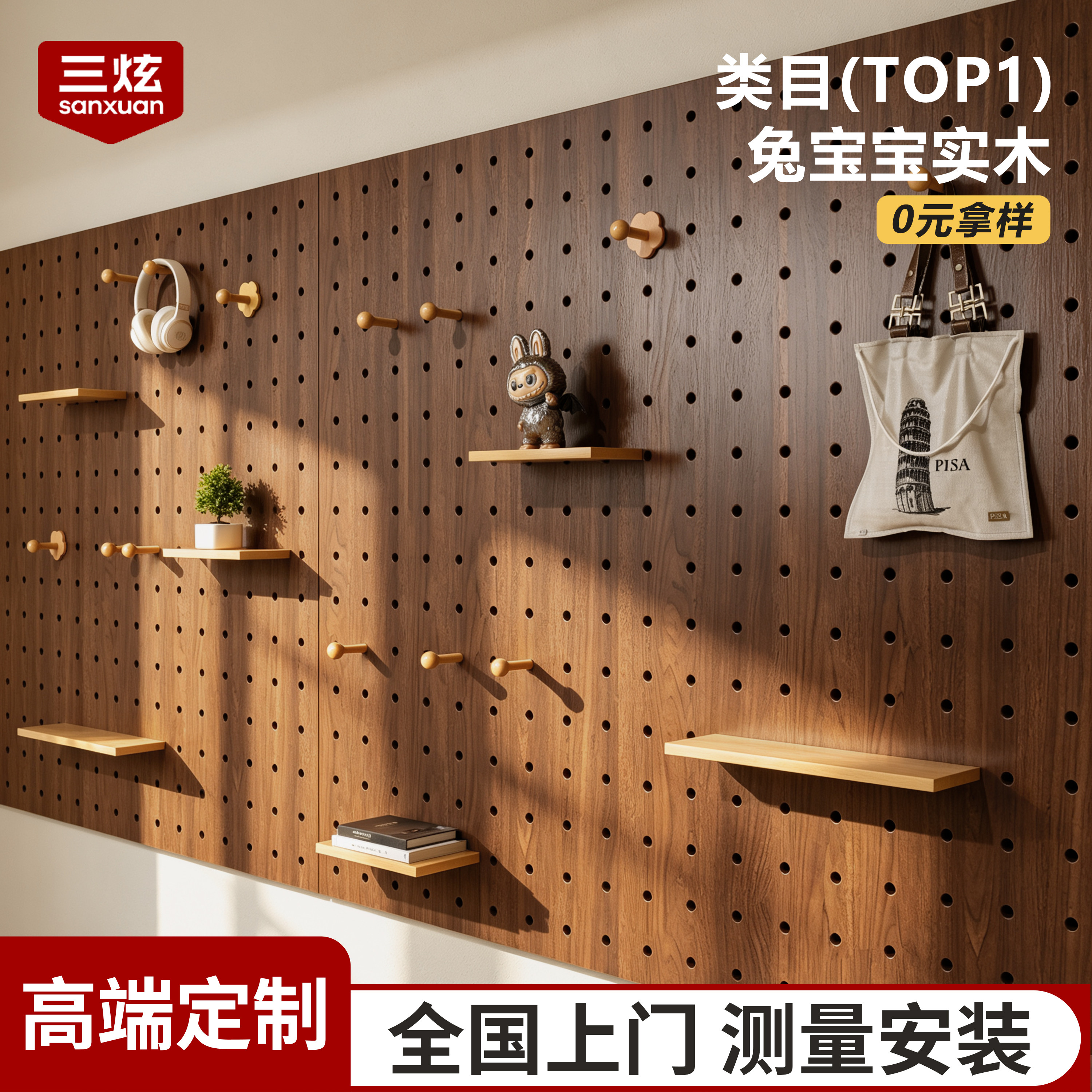 Medieval style walnut hole board entrance storage customization