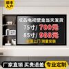 Lifetime warranty! High-end custom TV niche expedited