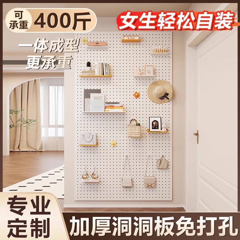 黑色金属加厚不锈钢洞洞板定制免打孔铝合金置物架冲孔板配件墙面 - 图1