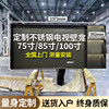 TV wall stainless steel niche TV niche embedded cabinet 75 inch 85 custom TV background wall aluminum alloy