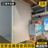 Perforated board student dormitory privacy space renovation!