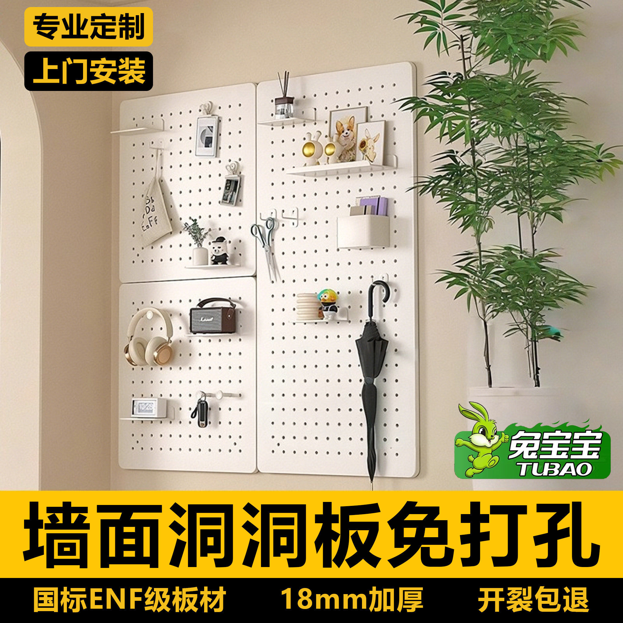 Top-level solid wood display storage rack with hole-in-the-ground holes