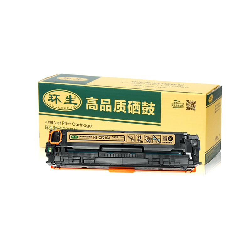 环生惠普m251n硒鼓 环生硒鼓/粉盒
