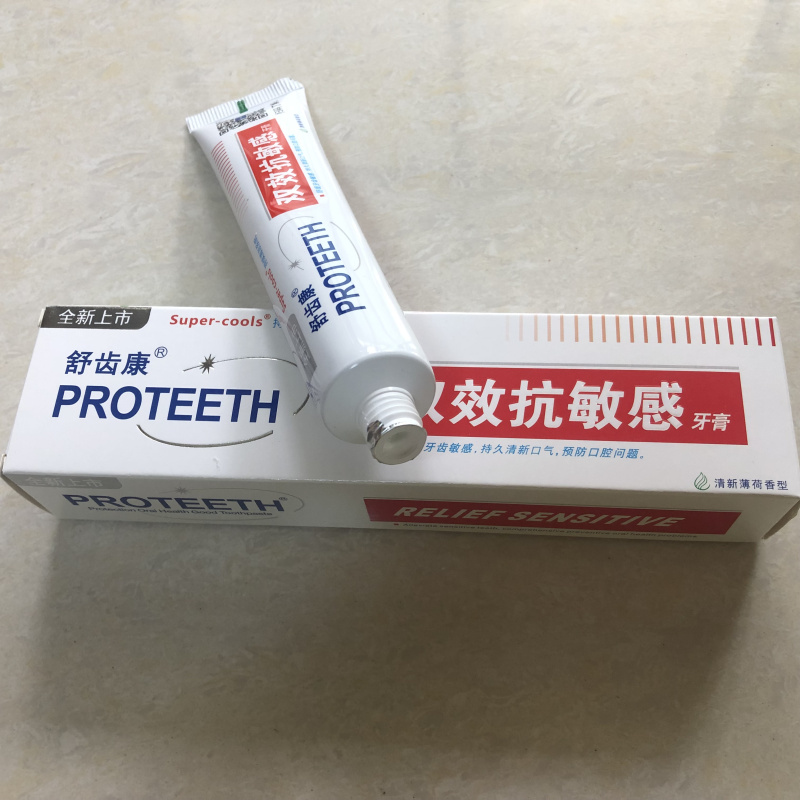 正品{原金舒齿}达舒齿康双效抗敏感牙膏110g舒缓牙齿敏感酸痛刺痛 - 图0