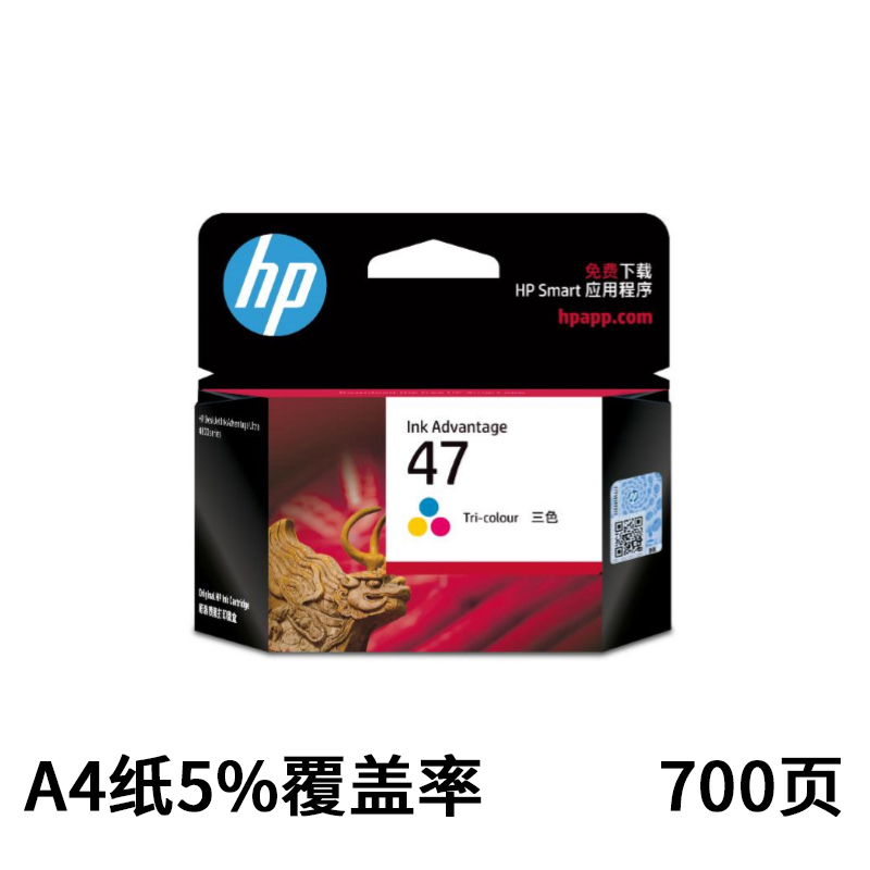 原装惠普47墨盒黑色彩色适用于hp deskjet ultra ink advantage 4825 4826打印机复印一体机墨水-图1