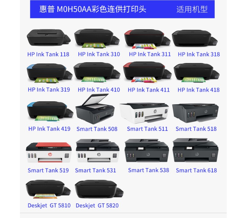 原装hp惠普GT51 GT52喷墨盒喷头gt5820 5810 Tank310 410 411 311 118 418 419smart511 519 531 618打印头 - 图2