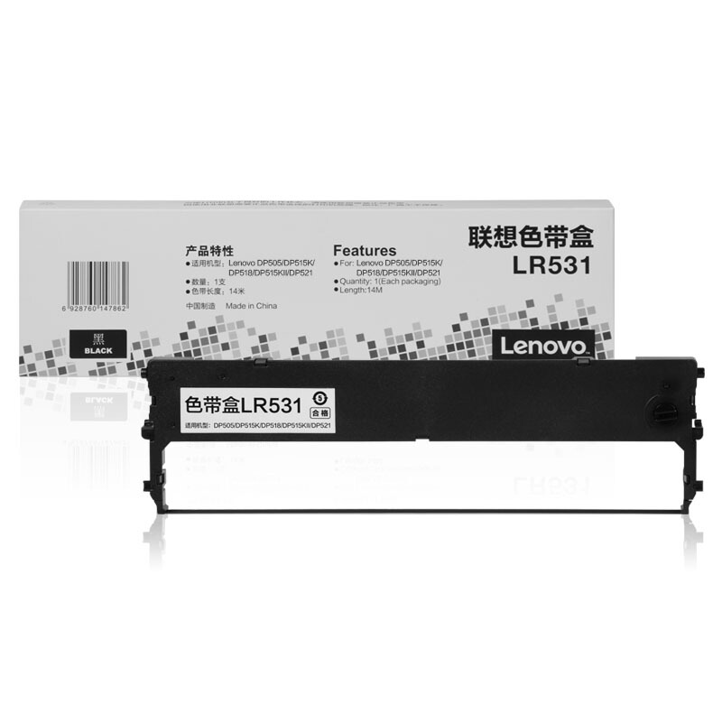 联想（Lenovo）原装LR531色带架适用于DP515K DP515KII DP505 DP518 DP521联想针式发票打印机原装色带架墨带-图1