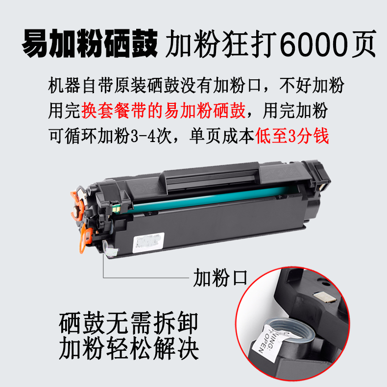 hp惠普m126nw黑白激光打印机办公专用复印扫描一体机家用小型学生用A4资料证件复印扫描可连手机无线WiFi网络 - 图3