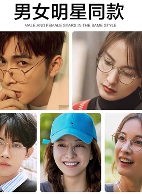 眼镜复古风浅灰色偏光镜明星同款