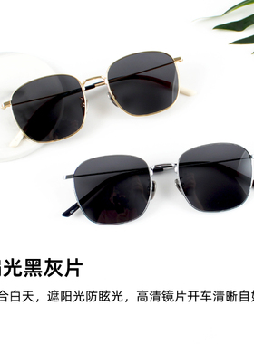 纯钛超轻变色潮流大脸两用驾驶镜