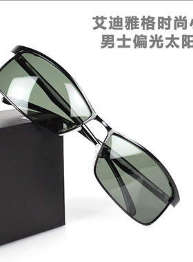 时尚小方框偏光长脸可配近视眼镜