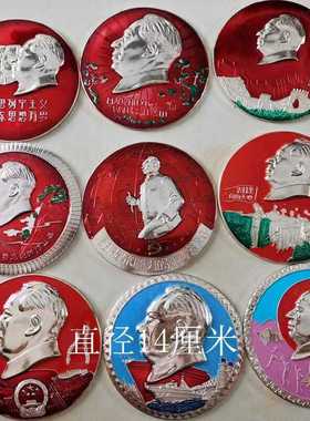 红色经典怀旧纪念章像章14CM客厅装饰摆件多款可选