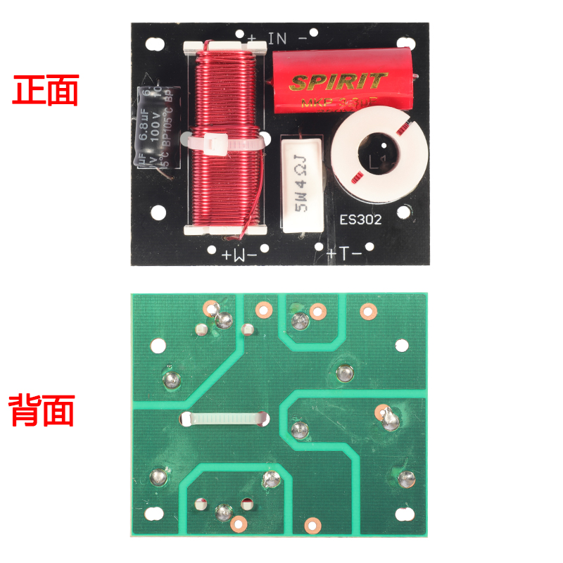 ES302音箱分频器二分频二路一高一低hifi发烧音响专业电子分音器