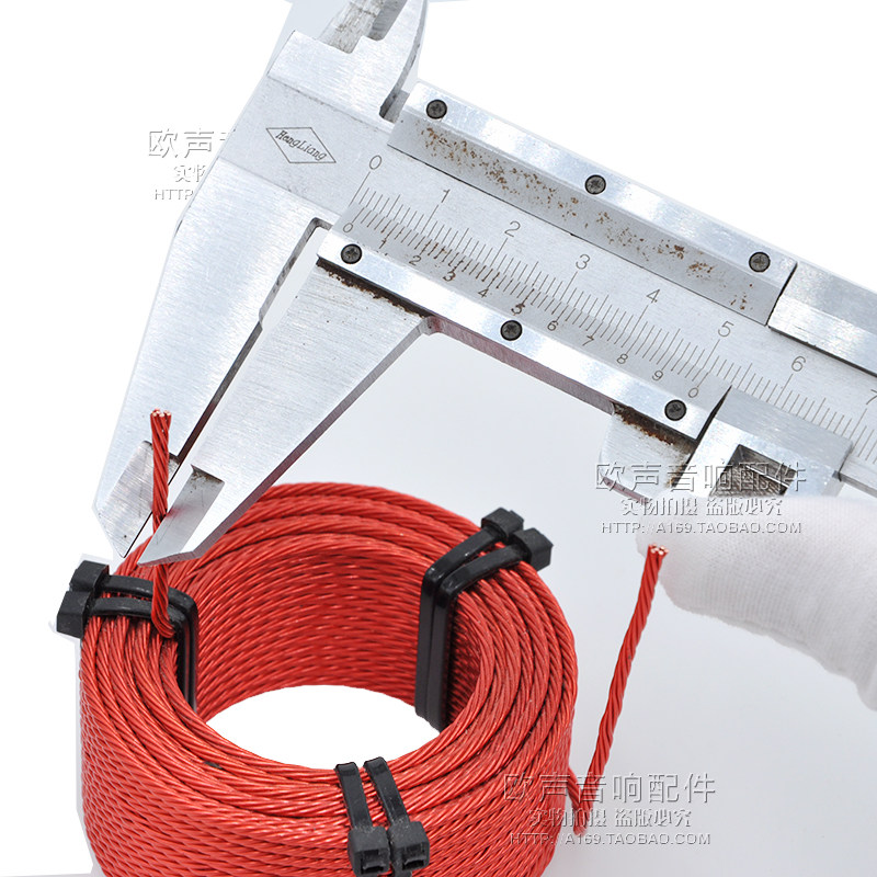 0.6mm*7股多纬空间空心无氧铜电感线圈 音箱分频器空气芯电感器,淘宝优惠券,粉丝福利购,淘宝优惠卷