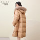 Aijutu ຄົນອັບເດດ: Hooded ລົງ Jacket ແມ່ຍິງລະດູຫນາວໃຫມ່ Pumpkin ເຂົ້າຈີ່ສີສົ້ມ Jacket