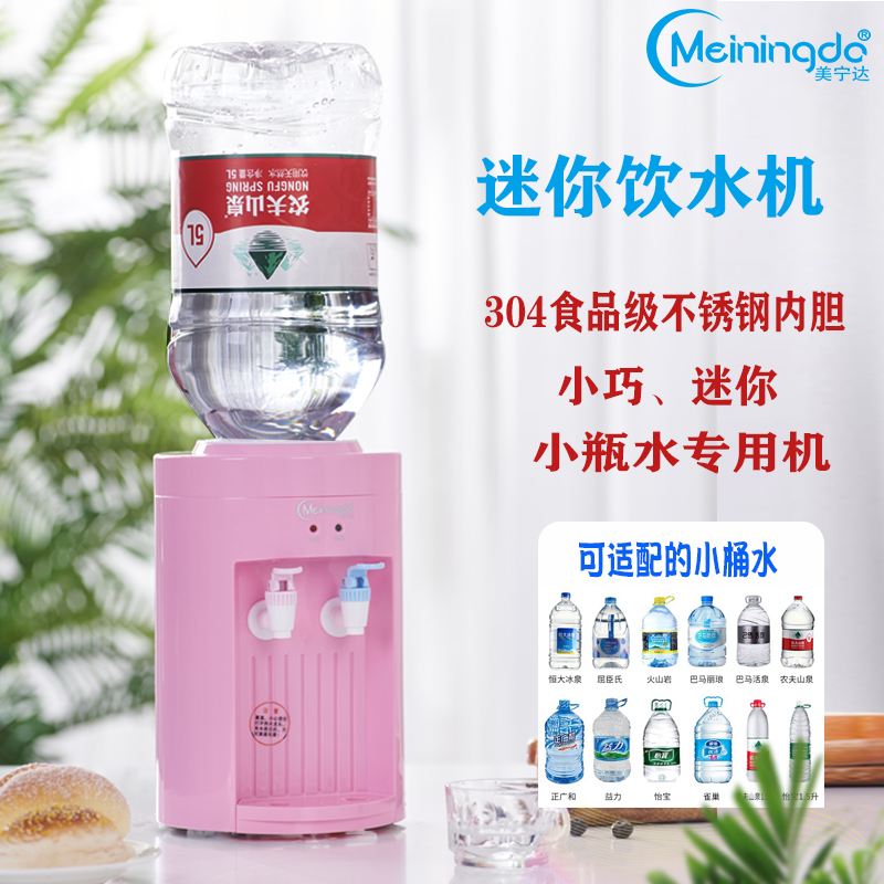 Mini Desktop Hot And Cold Drinking Fountain