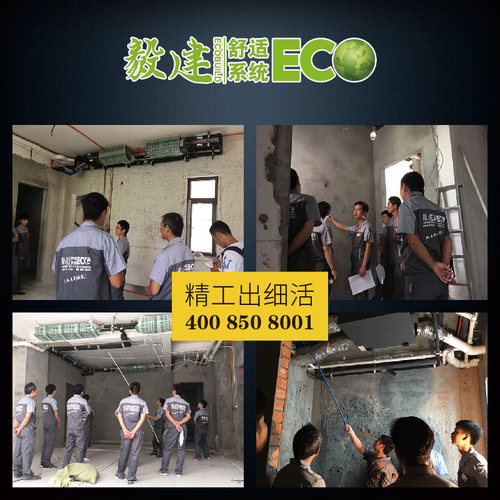 地源热泵三恒五恒系统家用中央空调地暖热水冷暖天氟地水三合一 - 图2