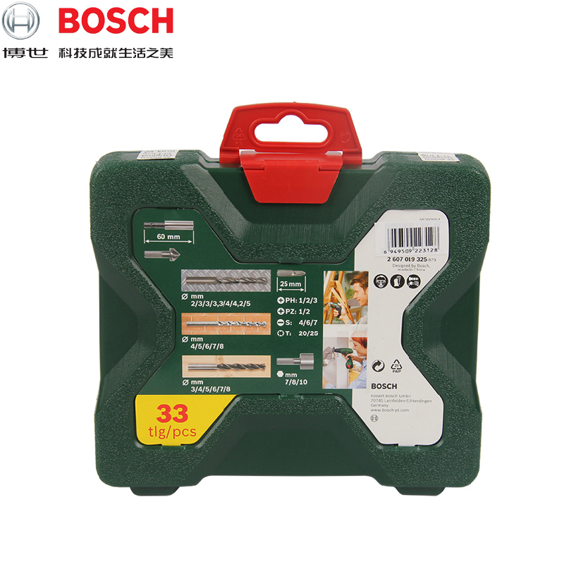 正品博世BOSCH石工木工金工套筒批头钻头33支混合套装2607019325