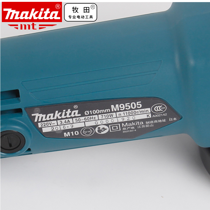 正品牧田Makita角向磨光机手砂轮家用多功能切割抛光打磨机M9505B - 图1