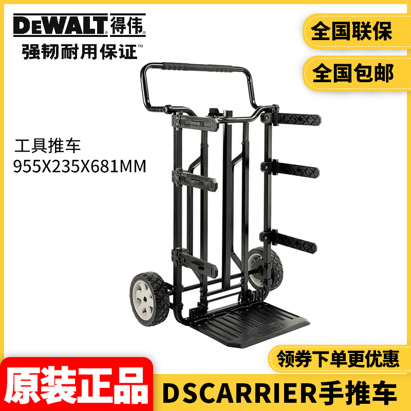 正品得伟DEWALT重型防水尘新款二代磐石系统2.0手拉工具箱DS450 - 图3