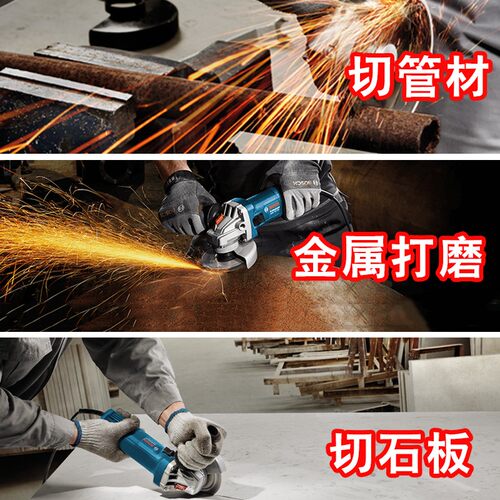正品博世BOSCH工业级细手柄金属抛光切割打磨光机角磨机GWS7-100 - 图0