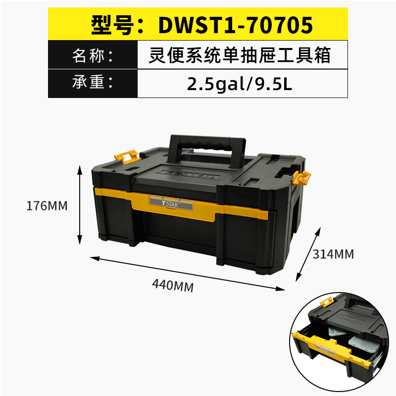正品得伟DEWALT五金附件工具盒灵便收纳箱DWST82968透明附件盒 - 图1