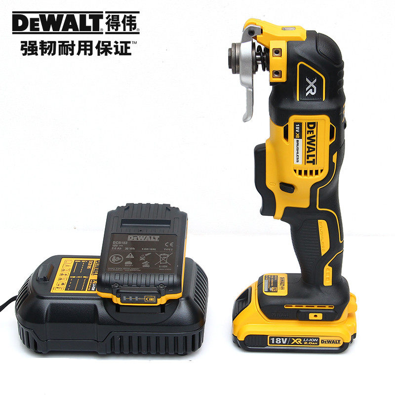 正品得伟DEWALT锂电18V无刷充电多功能切割打磨万用宝DCS355D2_虎窝淘