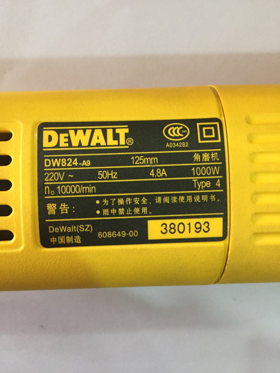 正品得伟DEWALT角磨机DW824转子定子碳刷开关外壳主轴齿轮箱轴承 - 图1