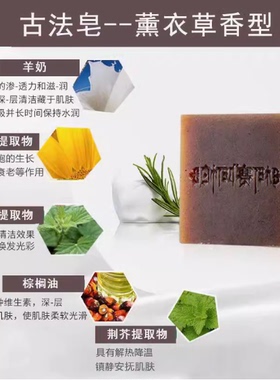 温和清洁洗澡香皂沐浴皂植物皂