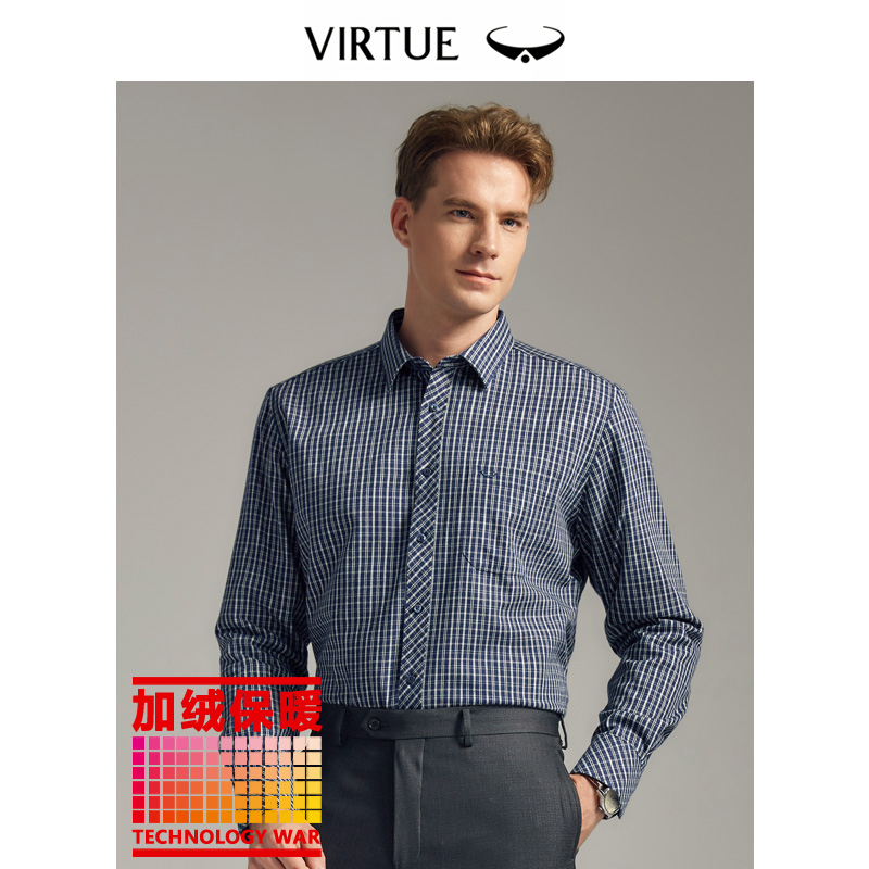 Virtue 富绅 男士商务格子加绒加厚长袖衬衫 新低69元包邮 值值值-买手聚集的地方
