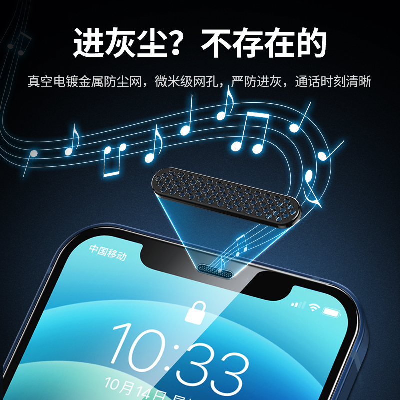 适用苹果13防尘钢化膜iPhone12Pro防偷窥xsmax全屏11磨砂XR手机膜-图3